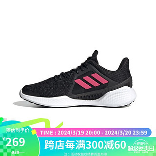 adidas 阿迪达斯 CLIMACOOL VENT W 女鞋低帮跑步运动鞋FZ2402 37