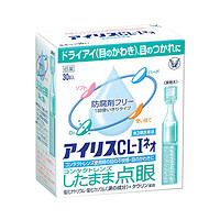 大正制药 日本大正制药爱丽丝人工泪液滴眼液CL眼药水代购30支疲劳