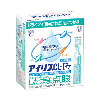 大正制药 日本大正制药爱丽丝人工泪液滴眼液CL眼药水代购30支疲劳