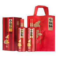 小糊涂仙 小福仙（和谐福）浓香型白酒52度500ml*2瓶