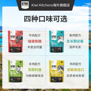 KIWI KITCHENS 天然狗粮生鲜无谷冻干425g