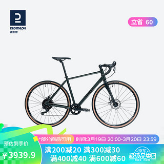 DECATHLON 迪卡侬 砾石公路碟刹铝架骑行越野自行车GRAVEL120赛车男女OVB1 S 165-173 厘米