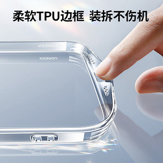 绿联手机套 适用苹果15promax手机壳镜头全包iPhone15透明防摔壳15硅胶保护套气囊防摔壳 15ProMAax【加强版】气囊防摔SGS专业认证