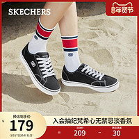 SKECHERS 斯凯奇 Cupsole 1 女子运动帆布鞋 66666131