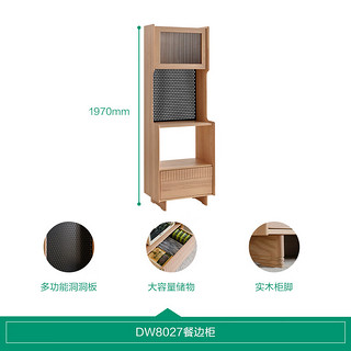 QuanU 全友 家居实木餐边柜一体靠墙厨房餐具收纳置物备餐柜客厅零食柜DW8027 餐边柜