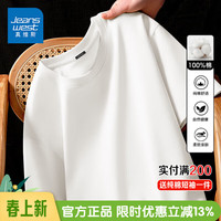 JEANSWEST 真维斯 字母印花圆领纯棉水洗短袖T恤男潮牌宽松百搭夏季男生半袖打底衫 纯棉(白色) M