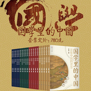 People's Literature Publishing House 人民文学出版社 儿童文学