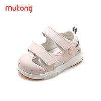 88VIP：Mutong 牧童 学步鞋包头宝宝凉鞋2023夏季新款童鞋女童婴儿软底机能鞋男童
