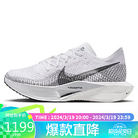 NIKE 耐克 跑步鞋女ZOOMX VAPORFLY NEXT% 3运动鞋DV4130-100白35.5