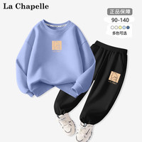 LA CHAPELLE MINI拉夏贝尔儿童套装男童春秋儿童装宝宝两件套洋气运动服潮 【卫衣套装】生气兔蓝色 90