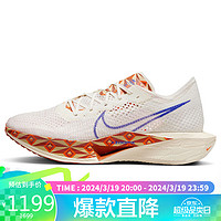 NIKE 耐克 跑步鞋男缓震VAPORFLY NEXT% 3运动鞋春夏FQ7676-100帆白43