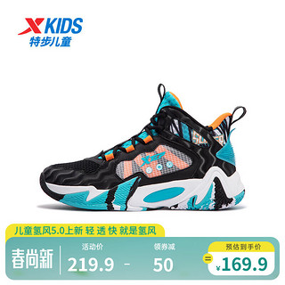 特步（XTEP）【风影】儿童春季篮球鞋中大子男童运动鞋防滑篮球鞋 黑/智能蓝 38码