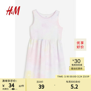 H&M童装女童2024春季时尚可爱圆领印花棉质连衣裙1157735 浅粉色/图案 165/84