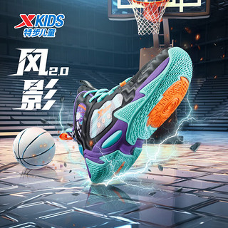 特步（XTEP）【风影】儿童春季篮球鞋中大子男童运动鞋防滑篮球鞋 黑/极光绿 37码