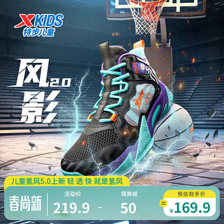 特步（XTEP）【风影】儿童春季篮球鞋中大子男童运动鞋防滑篮球鞋 黑/极光绿 33码