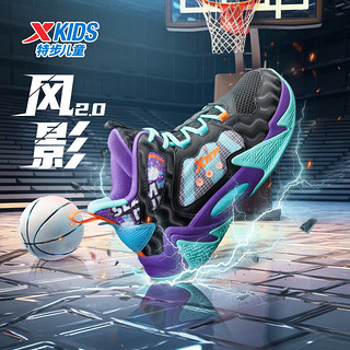 特步（XTEP）【风影】儿童春季篮球鞋中大子男童运动鞋防滑篮球鞋 黑/极光绿 33码