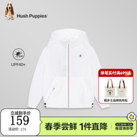暇步士(Hush Puppies)童装儿童男女童2024春夏防晒连帽薄外套简约轻薄青春活力个性 本白 150cm