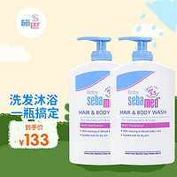 sebamed 施巴 婴儿洗发沐浴二合一400mL*2儿童沐浴露洗发水新生儿洗发液沐浴液 400ml 2支 组合装