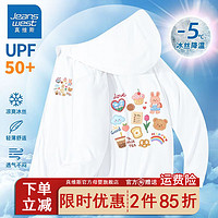 真维斯女童户外皮肤衣夏季薄款儿童透气外套女孩冰丝夏装上衣 UPF50fgfd14 140