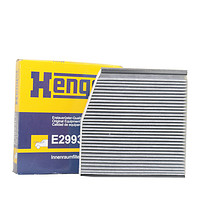 Hengst 汉格斯特 空调滤E2993LC(奔驰GLA系列/进口A级/B级/CLA/GLA/英菲尼迪Q30)