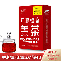 自然道 红糖姜茶10g*40条*1盒 贈小熊玻璃杯