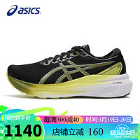 ASICS 亚瑟士 跑步鞋男鞋GEL-KAYANO 30宽楦2E轻质稳定支撑透气运动鞋1011B685