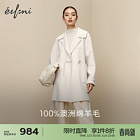 eifini 伊芙丽 大翻领简约大衣设计腰带一手长双面呢大衣2023秋冬新款收腰大衣 云舒白 165/88A/L