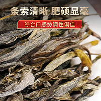 金星满天 老班章普洱茶生茶散茶2023新茶云南勐海布朗山古树春茶买一次能喝半年装1000g散茶