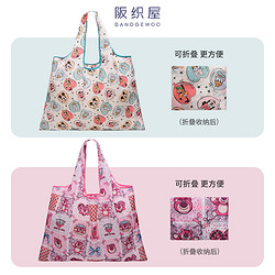 BANDGEWOO 阪织屋 米妮草莓熊女士购物包大容量手提袋挎包