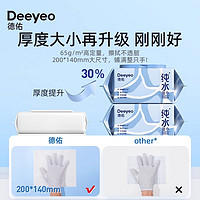 Deeyeo 德佑 纯水湿巾湿纸巾80抽10包加厚大尺寸