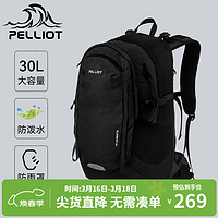 PELLIOT 伯希和 户外运动登山包 16902507