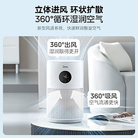 Midea 美的 SZ-2M40 无雾加湿器