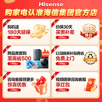 Hisense 海信 [官方自营]海信 55英寸 2+32GB MEMC防抖 远场语音 4K全面屏 智能液晶平板电视机