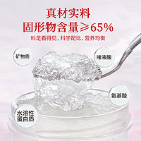 鹤王 即食冰糖燕窝营养正品70g*6