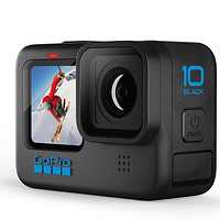 移动端、京东百亿补贴：GoPro HERO10 Black 运动相机