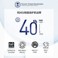 Neal's Yard Remedies 英国NYR乳香紧致白金眼霜15g平滑眼周浮肿提拉焕亮抗皱淡细纹熬夜