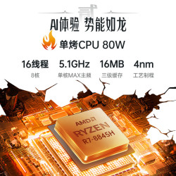 mechrevo机械革命翼龙15pro153英寸游戏本暮石灰