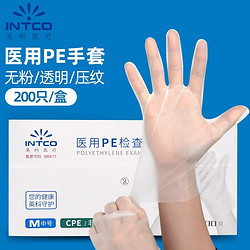 英科医疗 INTCO英科一次性医用PE手套食品级厨房一次性手套 医用CPE(200只 共1盒)
