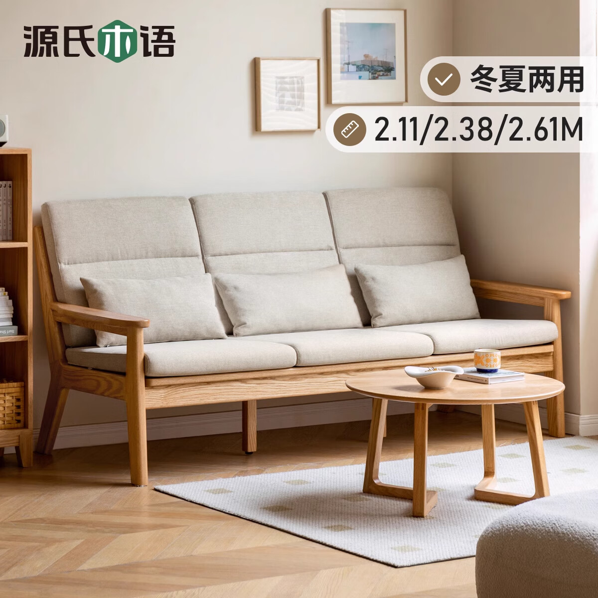 2.61米两用沙发(烟栗棕)