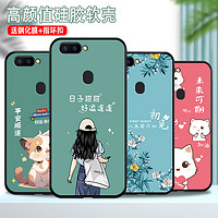 NOHON 诺希 oppo r11S手机壳女款潮流新品OPPOR11新年兔年本命年S手机套硅胶防摔软保护简约