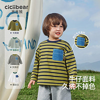 cicibear 齐齐熊 [觅野T]齐齐熊男童T恤长袖条纹打底衫小童春装2024新款儿童宝宝女