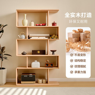 QuanU 全友 家居实木落地书柜客厅隔断收纳储物柜子阳台置物架 博古架DW8025 书柜