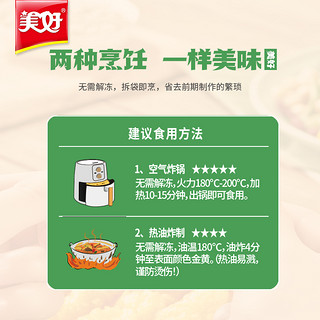 美好 半成品速食菜椒盐酥香炸鱿鱼300g