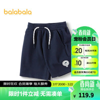 巴拉巴拉儿童短裤男童夏装裤子2024新款华夫格休闲裤【商场同款】
