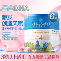 BELLAMY'S 贝拉米 有机儿童牛奶粉4段3岁以上 900g*6罐