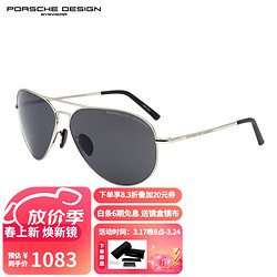 PORSCHE DESIGN 保时捷设计 保时捷太阳眼镜男款超轻时尚生物钢驾驶墨镜P8508D V278黑色镜架蓝色镜片62mm