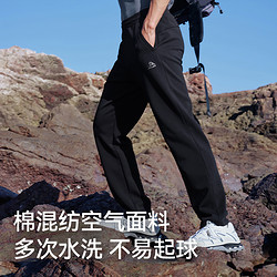 PELLIOT 伯希和 户外运动裤男士春夏新款休闲宽松卫裤直筒舒适跑步徒步裤子