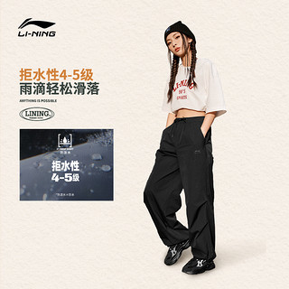 LI-NING 李宁 伞兵裤女士运动时尚系列2024新款春季休闲直筒伞兵裤运动长裤