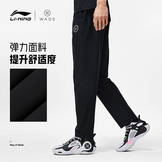 LI-NING 李宁 运动裤男士韦德系列长裤男装春季裤子直筒针织运动裤