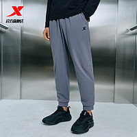 XTEP 特步 运动长裤男2024春季新款跑步训练男裤针织束脚裤子弹力运动裤
